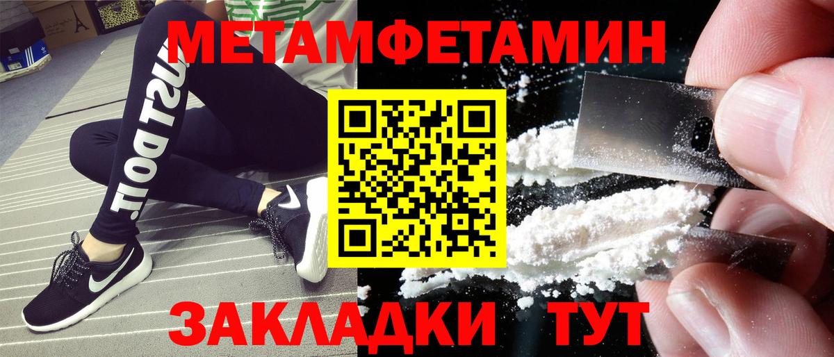 Елизово  Amphetamine Розовый  Amphetamine  Вход с VPN 
