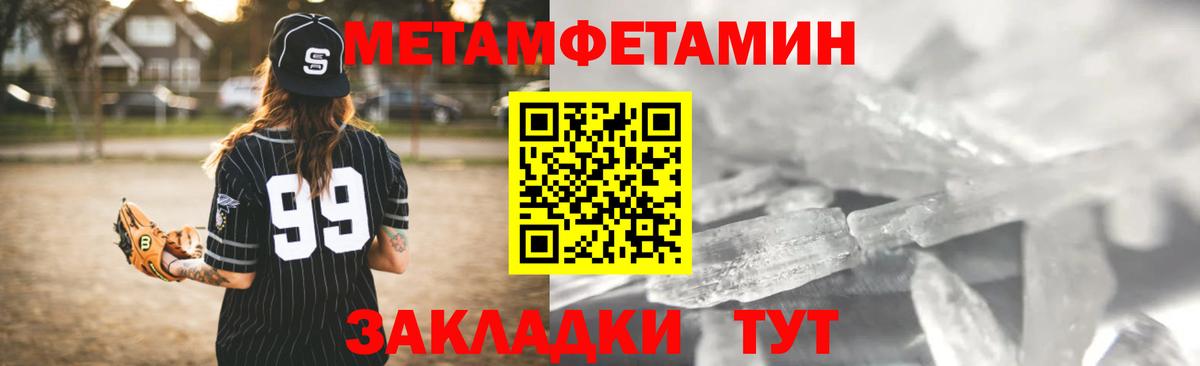 Amphetamine 97% Елизово