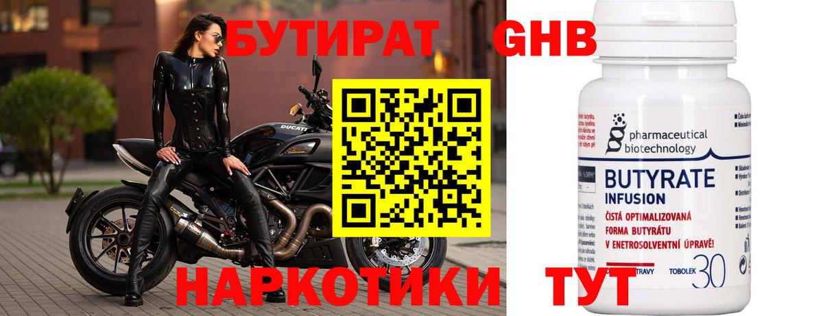 Кодеин  Кокаин  Канабис  Экстази  Метамфетамин  Елизово  Мефедрон   ГАШ  Вход с VPN 