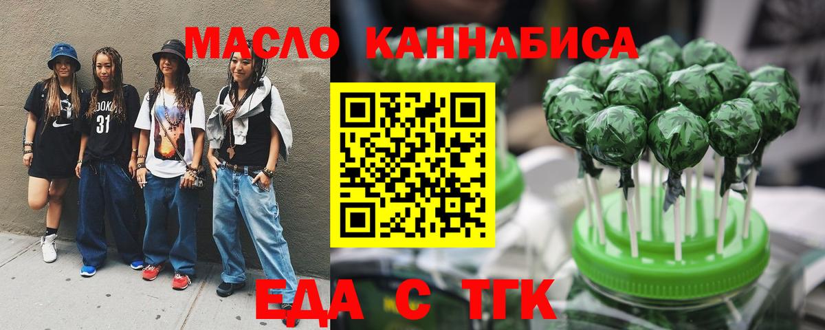 Елизово  Canna-Cookies марихуана  Вход с VPN 
