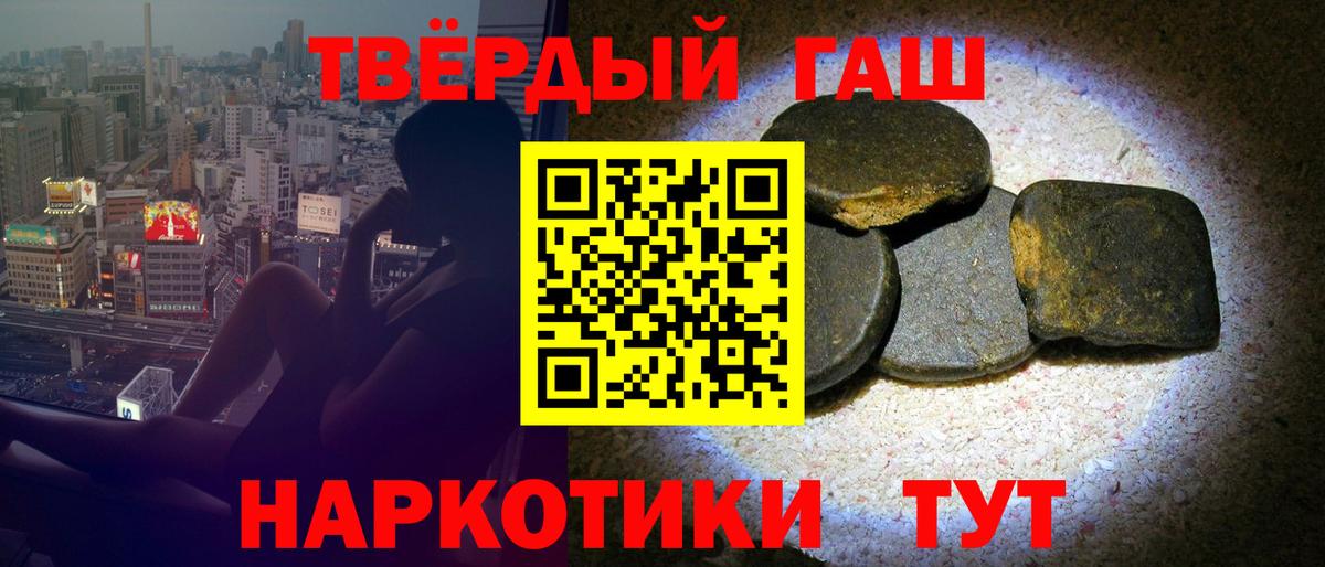 ГАШИШ VHQ Елизово