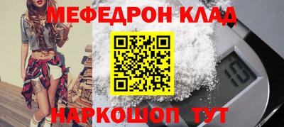 эйфоретик Малгобек