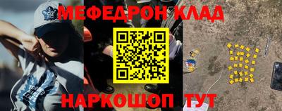 прущая мука Малоярославец