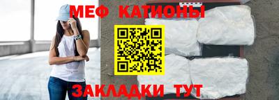 прущие крисы Ливны
