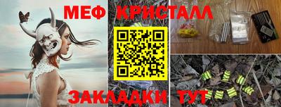 эйфоретик Малгобек