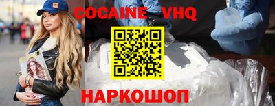 прущая мука Малоярославец