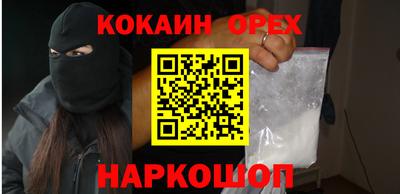 прущая мука Малоярославец
