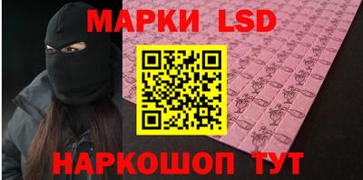 прущие крисы Ливны