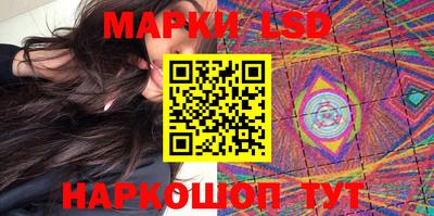 стаф Ликино-Дулёво