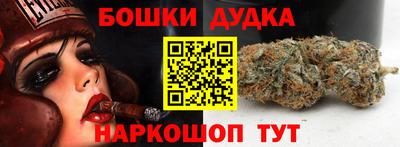 марихуана Мариинск
