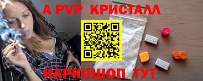 эйфоретик Малгобек