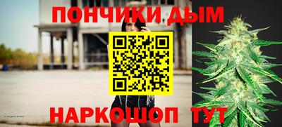 прущие крисы Ливны