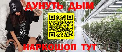 эйфоретик Малгобек