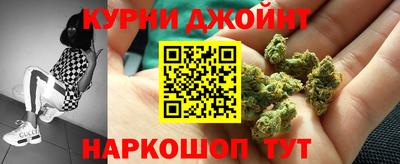 марихуана Мариинск