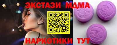 прущая мука Малоярославец