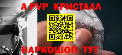 прущие крисы Ливны