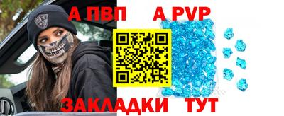 стаф Ликино-Дулёво