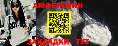 марихуана Мариинск