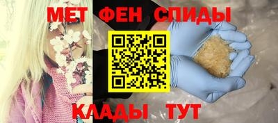 марихуана Мариинск