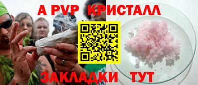 стаф Ликино-Дулёво