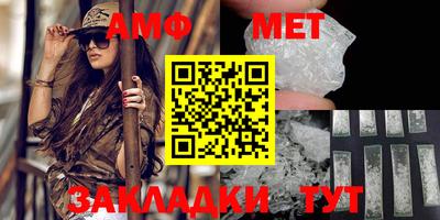 эйфоретик Малгобек