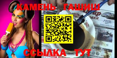 марихуана Мариинск