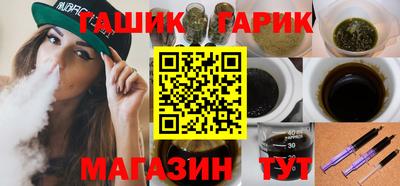 марихуана Мариинск
