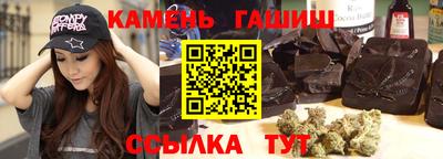 марихуана Мариинск
