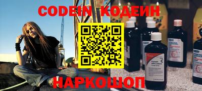 эйфоретик Малгобек