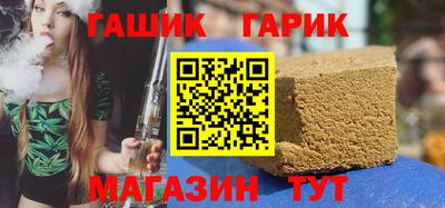 марихуана Мариинск
