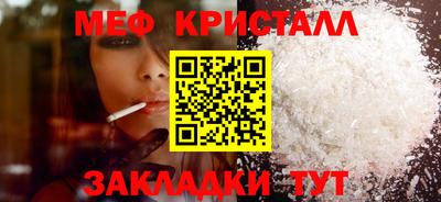 прущая мука Малоярославец