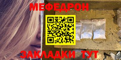 прущая мука Малоярославец