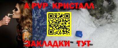 прущая мука Малоярославец