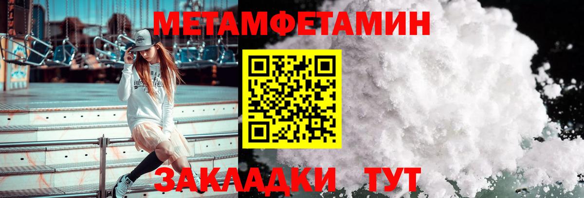 Елизово  Первитин витя  Вход с VPN  Первитин витя 