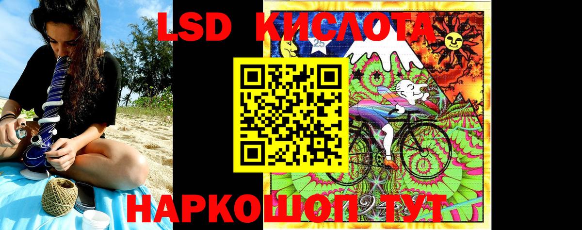Наркотические марки 1,5мг  Наркотические марки 1,5мг  Наркотические марки  Елизово  Вход с VPN 