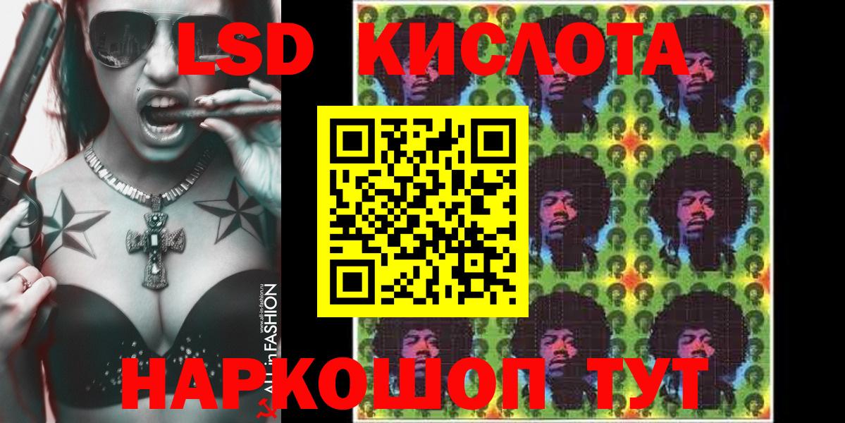 Марки N-bome 1,5мг Елизово