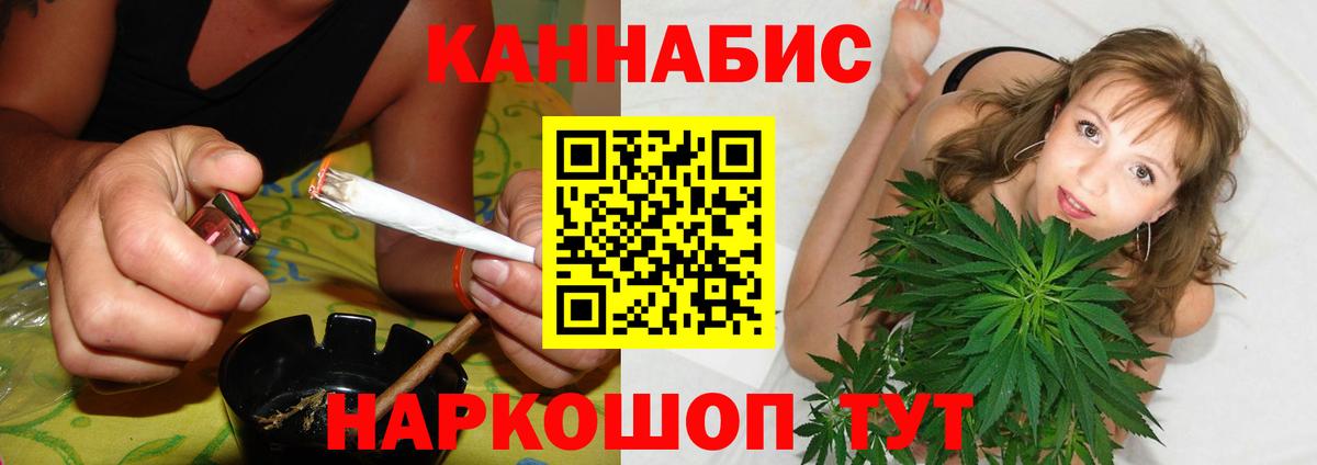 Конопля White Widow  Каннабис конопля  Вход с VPN  Каннабис конопля  Конопля MAZAR  Елизово 